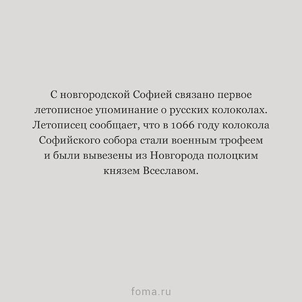 успенский большой иконостас софийского собора. Смотреть фото успенский большой иконостас софийского собора. Смотреть картинку успенский большой иконостас софийского собора. Картинка про успенский большой иконостас софийского собора. Фото успенский большой иконостас софийского собора