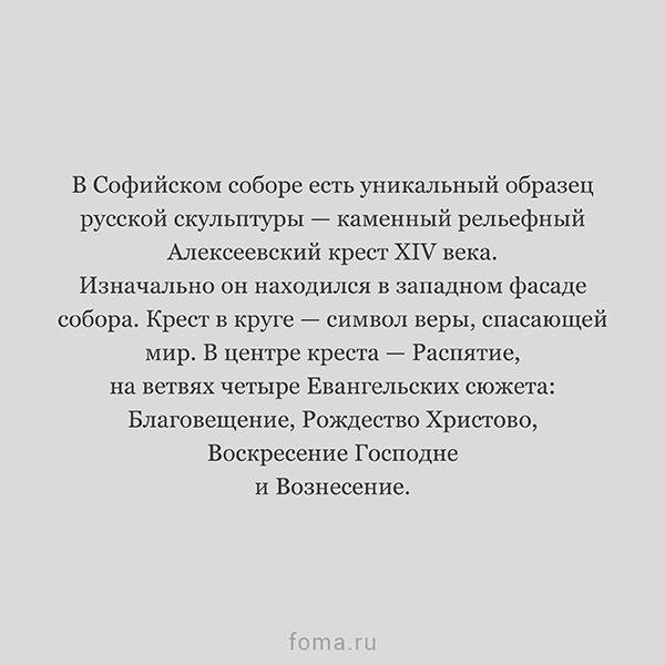 успенский большой иконостас софийского собора. Смотреть фото успенский большой иконостас софийского собора. Смотреть картинку успенский большой иконостас софийского собора. Картинка про успенский большой иконостас софийского собора. Фото успенский большой иконостас софийского собора