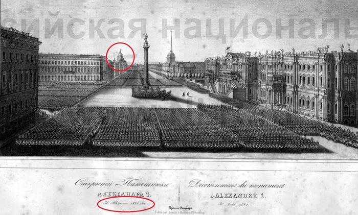 книга о строительстве исаакиевского собора художественная. Смотреть фото книга о строительстве исаакиевского собора художественная. Смотреть картинку книга о строительстве исаакиевского собора художественная. Картинка про книга о строительстве исаакиевского собора художественная. Фото книга о строительстве исаакиевского собора художественная