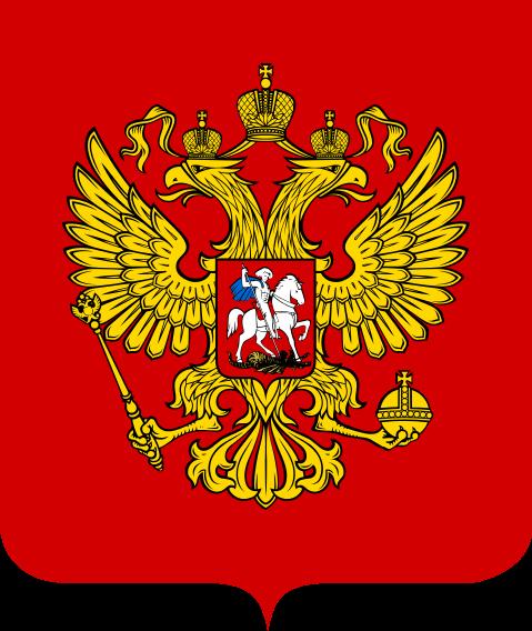 Что у орла в лапах на монете. Смотреть фото Что у орла в лапах на монете. Смотреть картинку Что у орла в лапах на монете. Картинка про Что у орла в лапах на монете. Фото Что у орла в лапах на монете