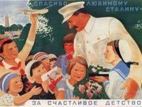 платное обучение в школах при сталине. 7284409 5352313. платное обучение в школах при сталине фото. платное обучение в школах при сталине-7284409 5352313. картинка платное обучение в школах при сталине. картинка 7284409 5352313.