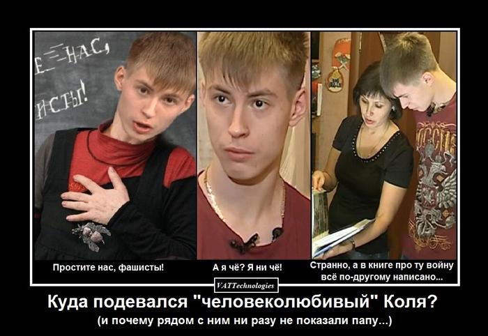 Кто такой коля булеля. Смотреть фото Кто такой коля булеля. Смотреть картинку Кто такой коля булеля. Картинка про Кто такой коля булеля. Фото Кто такой коля булеля