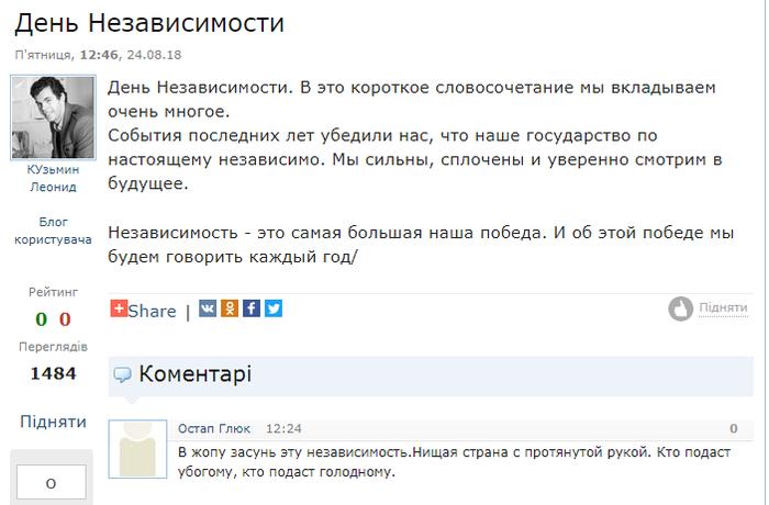 Кто такой крымский бандеровец. Смотреть фото Кто такой крымский бандеровец. Смотреть картинку Кто такой крымский бандеровец. Картинка про Кто такой крымский бандеровец. Фото Кто такой крымский бандеровец