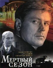 рейтинг фильмов про разведчиков и диверсантов