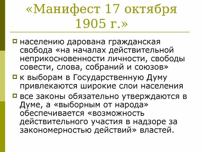 что нужно знать коммунисту. Смотреть фото что нужно знать коммунисту. Смотреть картинку что нужно знать коммунисту. Картинка про что нужно знать коммунисту. Фото что нужно знать коммунисту