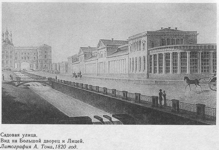 Пушкин что такое лицей. Смотреть фото Пушкин что такое лицей. Смотреть картинку Пушкин что такое лицей. Картинка про Пушкин что такое лицей. Фото Пушкин что такое лицей