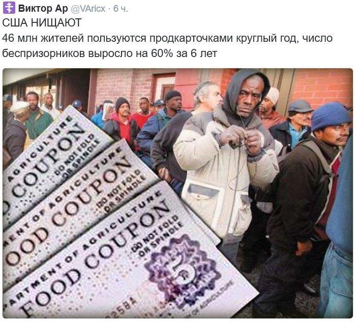 Это что, итог 30тилетней деятельности капитализма в