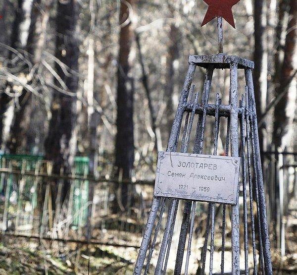 перевал дятлова золотарев биография. Смотреть фото перевал дятлова золотарев биография. Смотреть картинку перевал дятлова золотарев биография. Картинка про перевал дятлова золотарев биография. Фото перевал дятлова золотарев биография