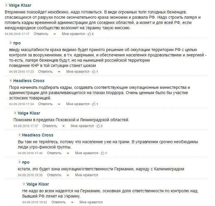 О чём беседуют между собой 