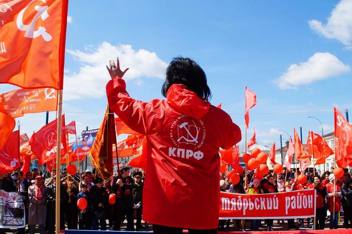КПРФ.png