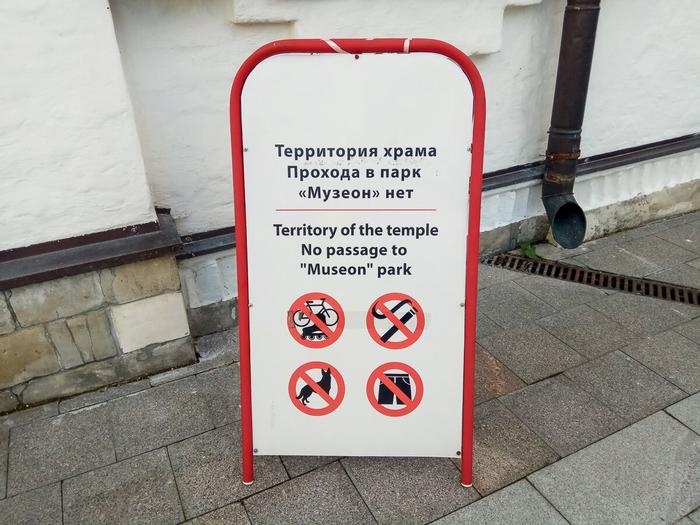 китайское подворье в москве храм николая чудотворца в голутвине. Смотреть фото китайское подворье в москве храм николая чудотворца в голутвине. Смотреть картинку китайское подворье в москве храм николая чудотворца в голутвине. Картинка про китайское подворье в москве храм николая чудотворца в голутвине. Фото китайское подворье в москве храм николая чудотворца в голутвине