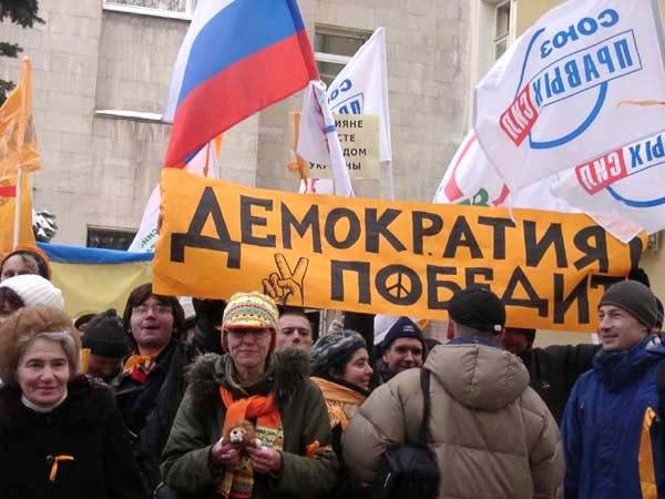 что дала демократия россии. Смотреть фото что дала демократия россии. Смотреть картинку что дала демократия россии. Картинка про что дала демократия россии. Фото что дала демократия россии