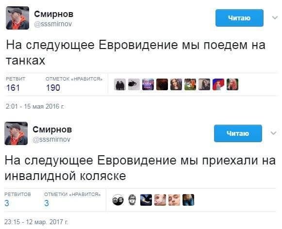 Посмотреть изображение в Твиттере