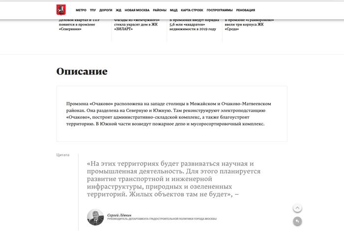 чем пахло ночью в москве. Смотреть фото чем пахло ночью в москве. Смотреть картинку чем пахло ночью в москве. Картинка про чем пахло ночью в москве. Фото чем пахло ночью в москве