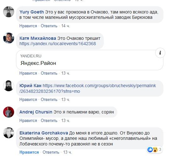 чем пахло ночью в москве. Смотреть фото чем пахло ночью в москве. Смотреть картинку чем пахло ночью в москве. Картинка про чем пахло ночью в москве. Фото чем пахло ночью в москве