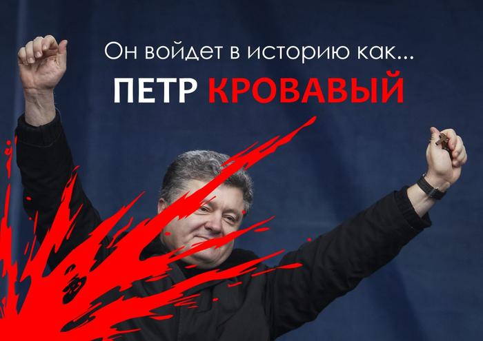 Вопрос к вате: а почему кровавая фашистская хунта все еще не в Гааге ? 5506686-913366