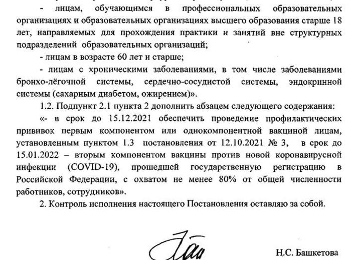 вот что делают с миром и нами это нужно знать и сопротивляться этому. Смотреть фото вот что делают с миром и нами это нужно знать и сопротивляться этому. Смотреть картинку вот что делают с миром и нами это нужно знать и сопротивляться этому. Картинка про вот что делают с миром и нами это нужно знать и сопротивляться этому. Фото вот что делают с миром и нами это нужно знать и сопротивляться этому