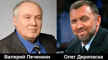 Кто такой криминальный авторитет звон. Смотреть фото Кто такой криминальный авторитет звон. Смотреть картинку Кто такой криминальный авторитет звон. Картинка про Кто такой криминальный авторитет звон. Фото Кто такой криминальный авторитет звон