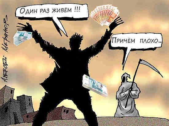 Россияне предпочитают тратить последние сбережения в магазинах: скопить невозможно