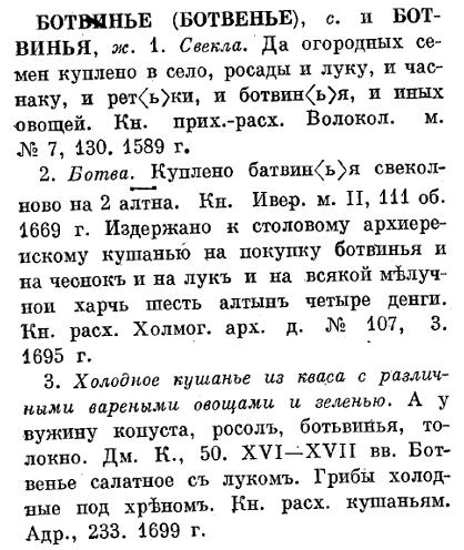 в чем разница между бураком и свеклой. Смотреть фото в чем разница между бураком и свеклой. Смотреть картинку в чем разница между бураком и свеклой. Картинка про в чем разница между бураком и свеклой. Фото в чем разница между бураком и свеклой