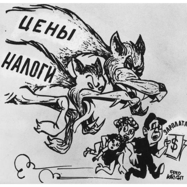 Советская карикатура 1974 года