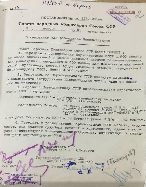 Хорошо что хозяев расстреляли. Смотреть фото Хорошо что хозяев расстреляли. Смотреть картинку Хорошо что хозяев расстреляли. Картинка про Хорошо что хозяев расстреляли. Фото Хорошо что хозяев расстреляли