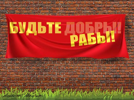 Чиновники провели черту бедности за гранью здравого смысла