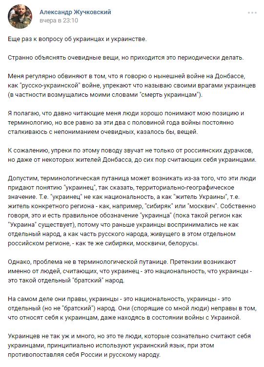 Как выглядит российский нацизм в XXI веке Как выглядит российский нацизм в XXI веке