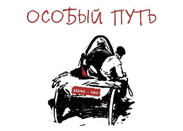 о