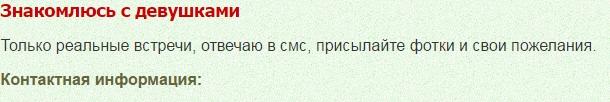 женатые мужчины на сайте знакомств что ищут. Смотреть фото женатые мужчины на сайте знакомств что ищут. Смотреть картинку женатые мужчины на сайте знакомств что ищут. Картинка про женатые мужчины на сайте знакомств что ищут. Фото женатые мужчины на сайте знакомств что ищут