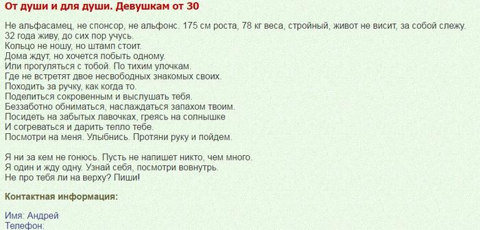 женатые мужчины на сайте знакомств что ищут. Смотреть фото женатые мужчины на сайте знакомств что ищут. Смотреть картинку женатые мужчины на сайте знакомств что ищут. Картинка про женатые мужчины на сайте знакомств что ищут. Фото женатые мужчины на сайте знакомств что ищут
