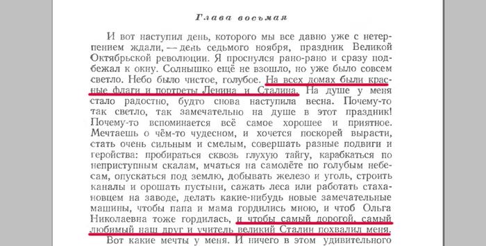 Я вам такую страну оставил а вы только сталин. Смотреть фото Я вам такую страну оставил а вы только сталин. Смотреть картинку Я вам такую страну оставил а вы только сталин. Картинка про Я вам такую страну оставил а вы только сталин. Фото Я вам такую страну оставил а вы только сталин