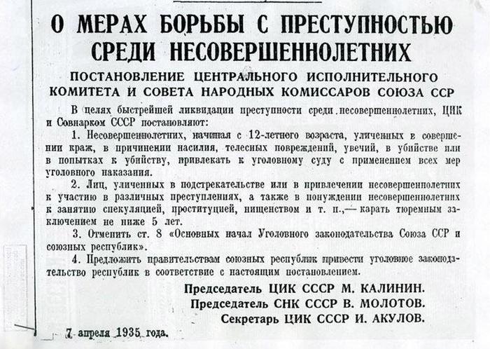 Я вам такую страну оставил а вы только сталин. Смотреть фото Я вам такую страну оставил а вы только сталин. Смотреть картинку Я вам такую страну оставил а вы только сталин. Картинка про Я вам такую страну оставил а вы только сталин. Фото Я вам такую страну оставил а вы только сталин