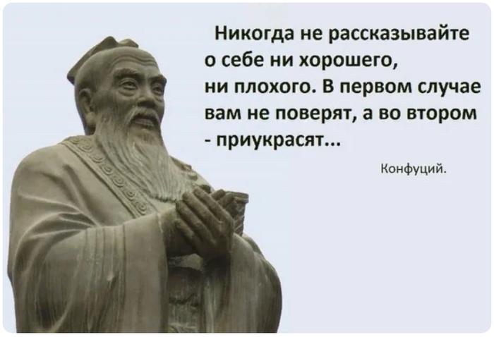 Что никому нельзя рассказывать о себе