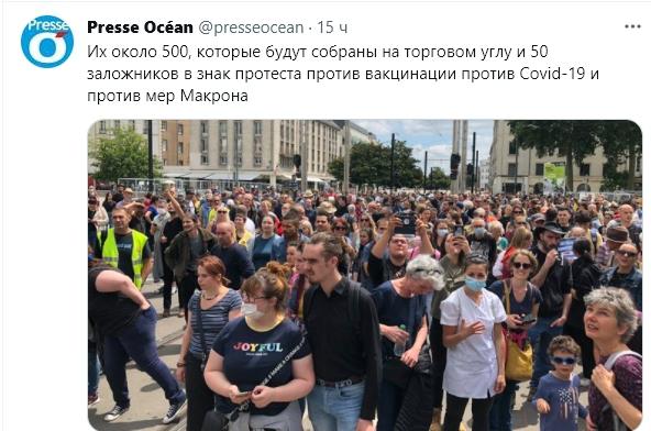 В День взятия Бастилии французы вышли протестовать против ...