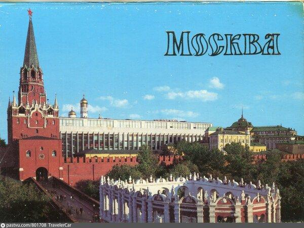 что было на месте кремлевского дворца съездов. 6844349 4645742. что было на месте кремлевского дворца съездов фото. что было на месте кремлевского дворца съездов-6844349 4645742. картинка что было на месте кремлевского дворца съездов. картинка 6844349 4645742.