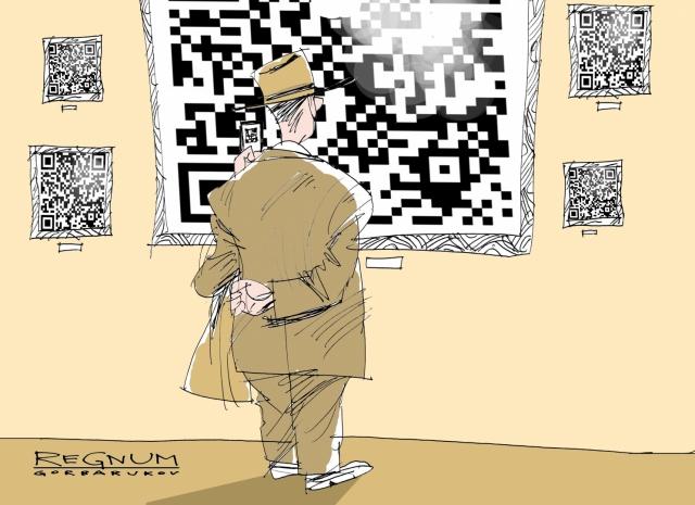что такое okru зачем нужен код. 7506629 5728802. что такое okru зачем нужен код фото. что такое okru зачем нужен код-7506629 5728802. картинка что такое okru зачем нужен код. картинка 7506629 5728802.