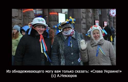 что с невзоровым не так. Смотреть фото что с невзоровым не так. Смотреть картинку что с невзоровым не так. Картинка про что с невзоровым не так. Фото что с невзоровым не так