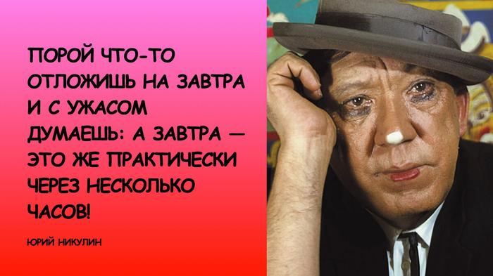никогда не мстите подлым людям актер 7 букв. Смотреть фото никогда не мстите подлым людям актер 7 букв. Смотреть картинку никогда не мстите подлым людям актер 7 букв. Картинка про никогда не мстите подлым людям актер 7 букв. Фото никогда не мстите подлым людям актер 7 букв
