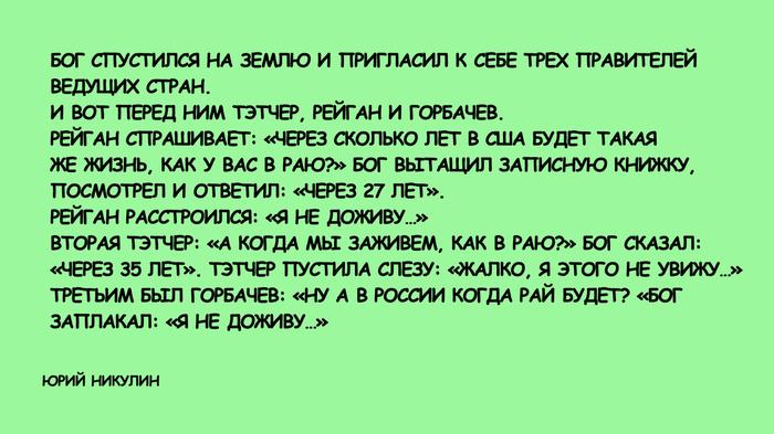 никогда не мстите подлым людям актер 7 букв. Смотреть фото никогда не мстите подлым людям актер 7 букв. Смотреть картинку никогда не мстите подлым людям актер 7 букв. Картинка про никогда не мстите подлым людям актер 7 букв. Фото никогда не мстите подлым людям актер 7 букв