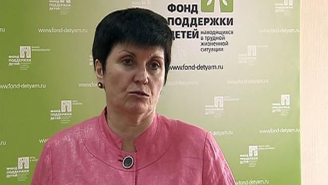 Марину гордееву. Гордеева Марина Владимировна фонд. Марина Гордеева председатель правления фонда поддержки детей. Марина Гордеева фонд поддержки детей. Гордеева Марина Владимировна фонд поддержки.