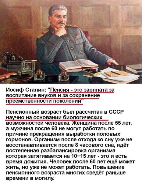 средняя продолжительность жизни при сталине