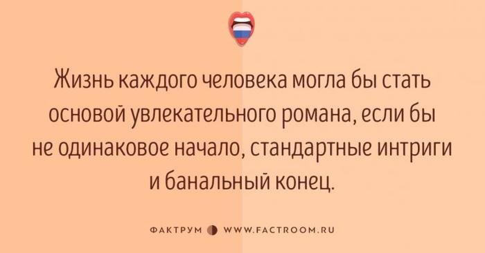 15 обалденных юмористических открыток про великий и могучий русский язык
