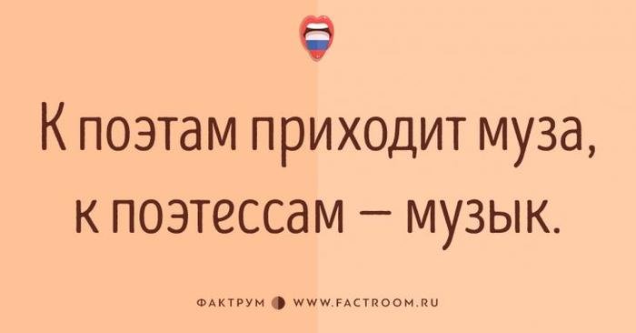 15 обалденных юмористических открыток про великий и могучий русский язык
