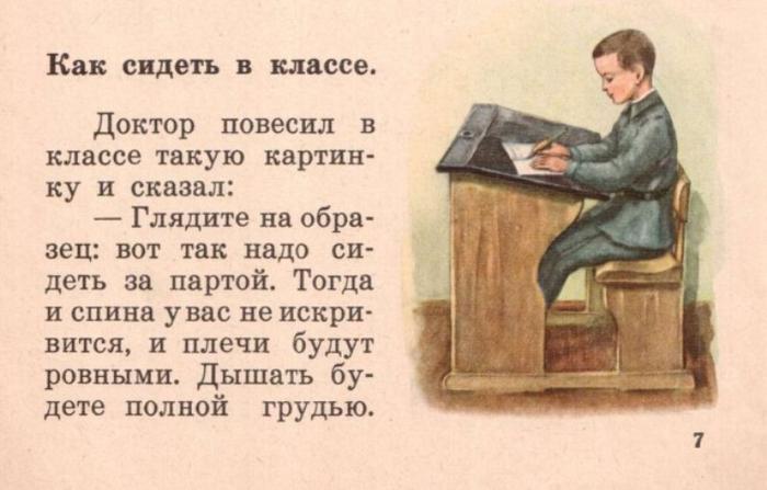 чем обклеить парты в школе. Смотреть фото чем обклеить парты в школе. Смотреть картинку чем обклеить парты в школе. Картинка про чем обклеить парты в школе. Фото чем обклеить парты в школе
