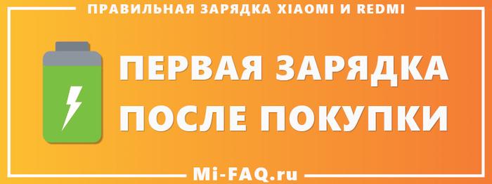 Как заряжать сяоми редми 9т. 6965722 4838273. Как заряжать сяоми редми 9т фото. Как заряжать сяоми редми 9т-6965722 4838273. картинка Как заряжать сяоми редми 9т. картинка 6965722 4838273