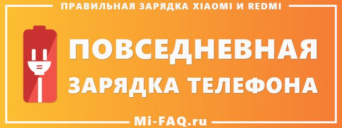 Как заряжать сяоми редми 9т. 6965722 4838274. Как заряжать сяоми редми 9т фото. Как заряжать сяоми редми 9т-6965722 4838274. картинка Как заряжать сяоми редми 9т. картинка 6965722 4838274