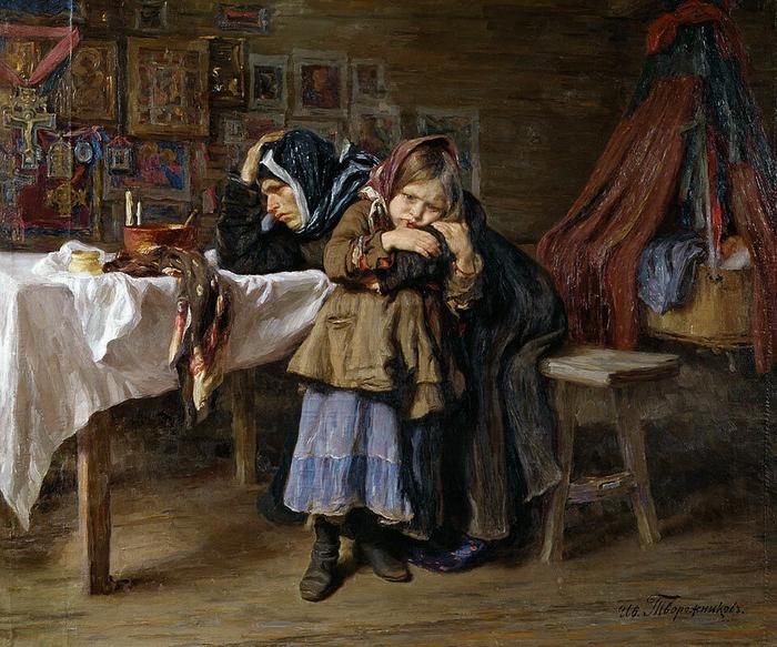 Художник Иван Творожников, "Горе", 1891(?) г.