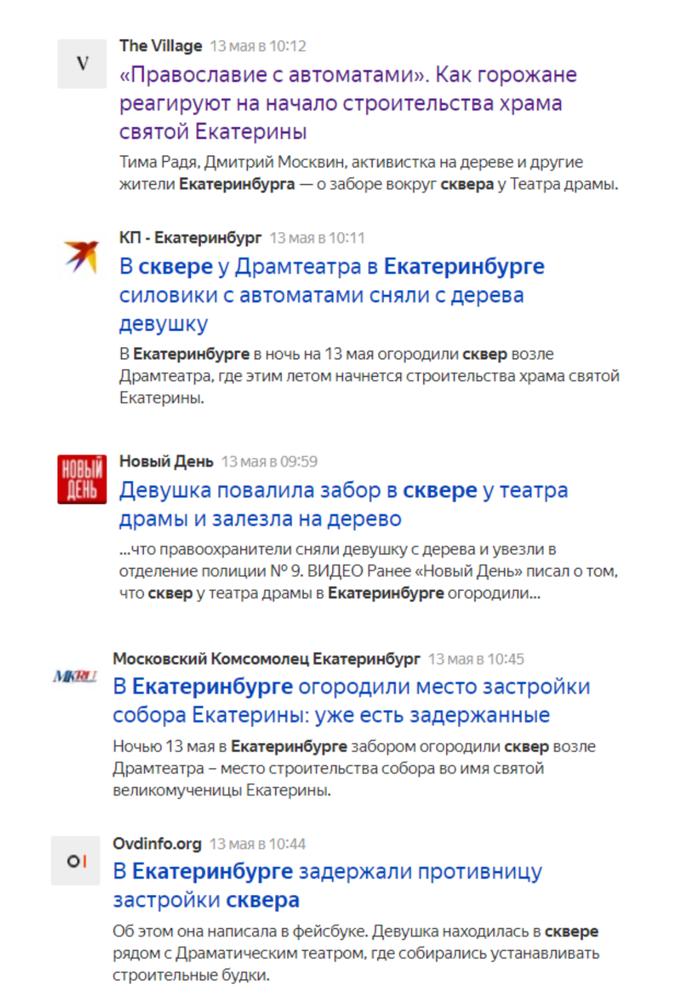 Мастерон Кумертау