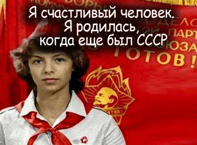 Интернет почему в советском союзе не была создана общенациональная компьютерная сеть